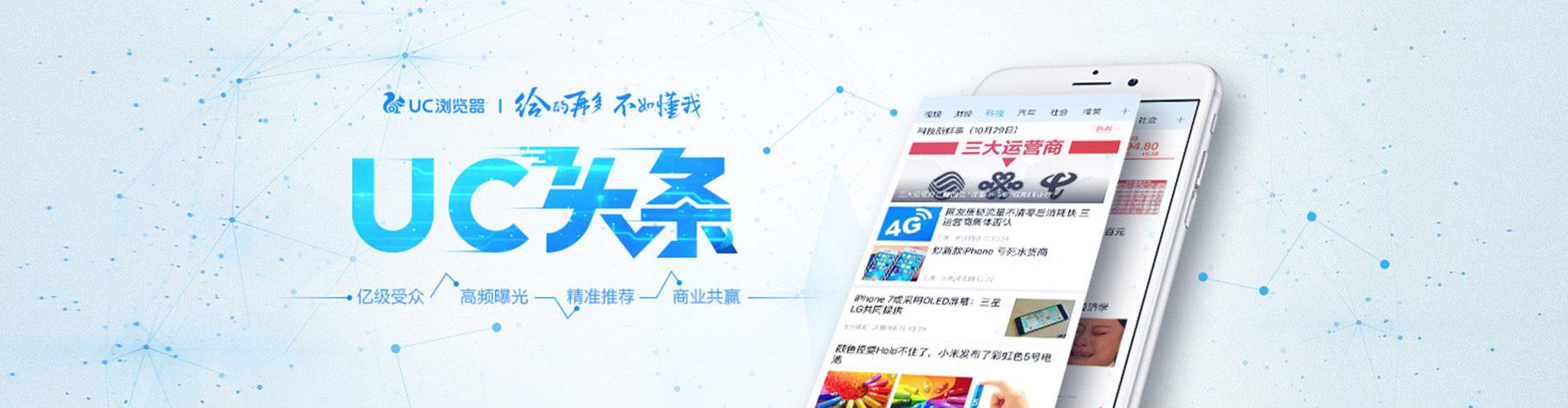 西乡塘百度搜索推广